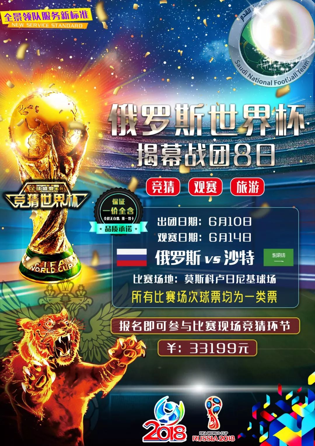 线的灵感