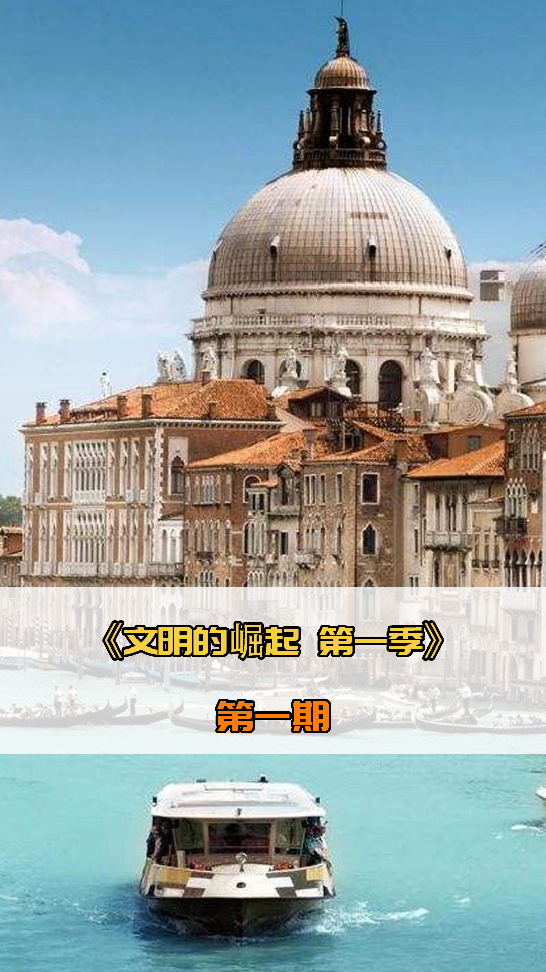 的兴趣并