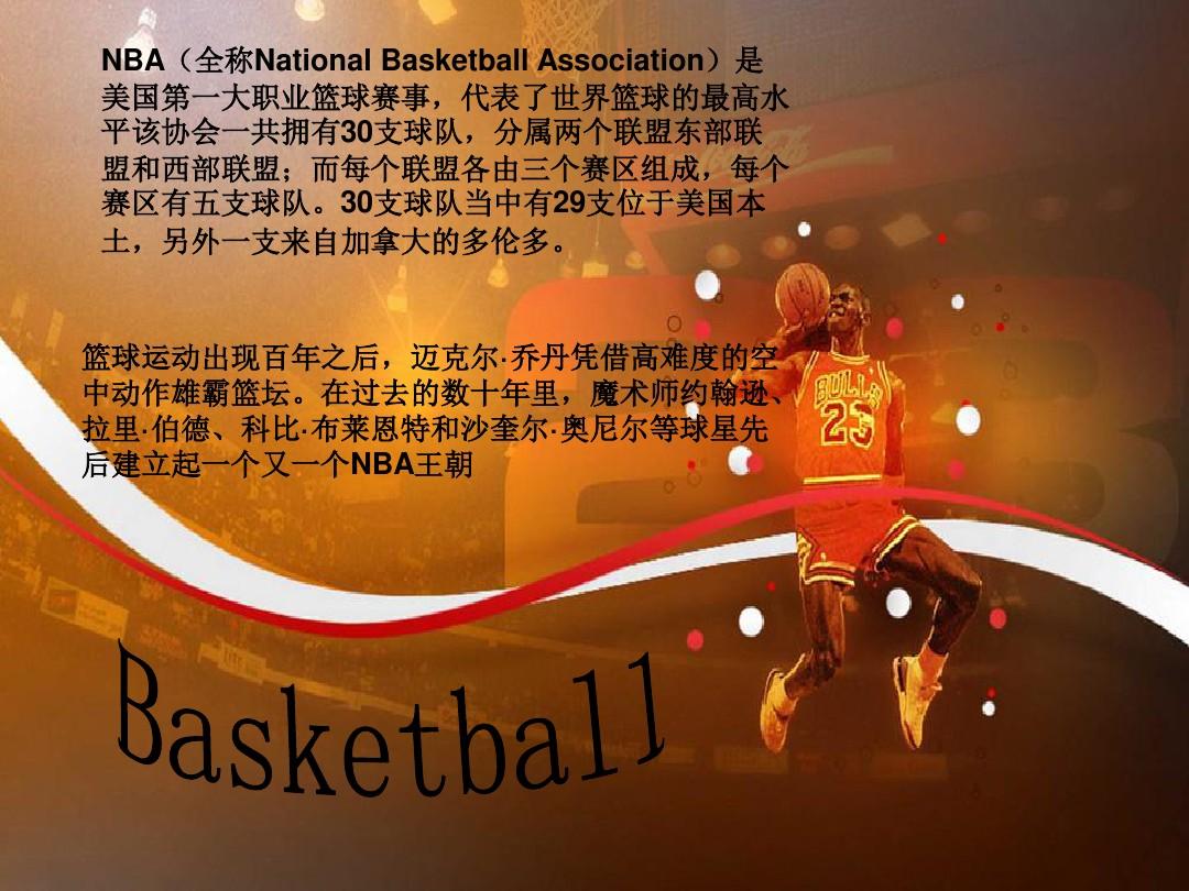 杨爱卓的