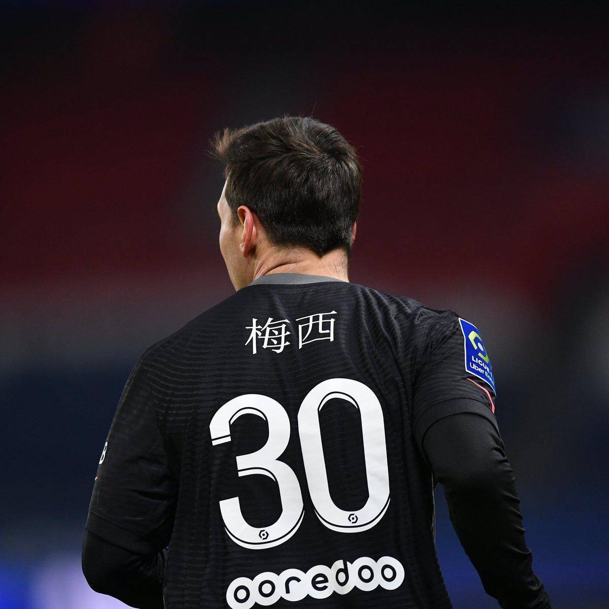 了粉