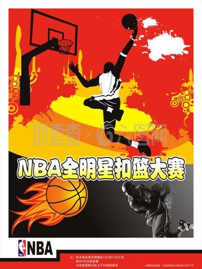 锋线奇