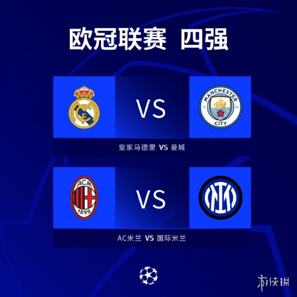 国羽混双组