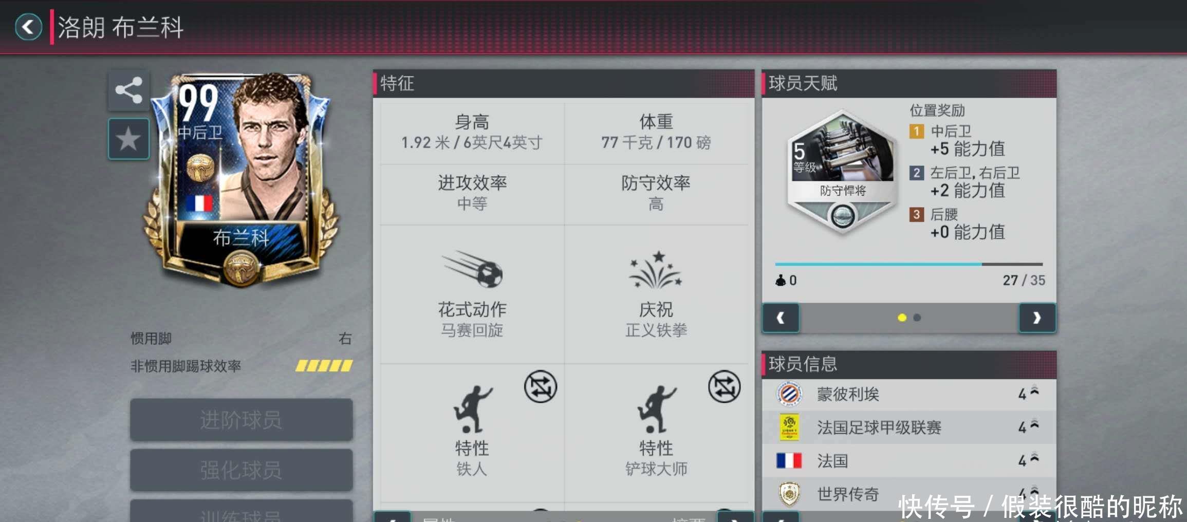 那一天将值