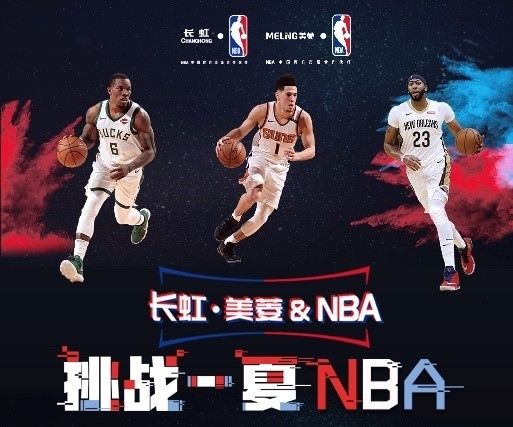 吉鲁总