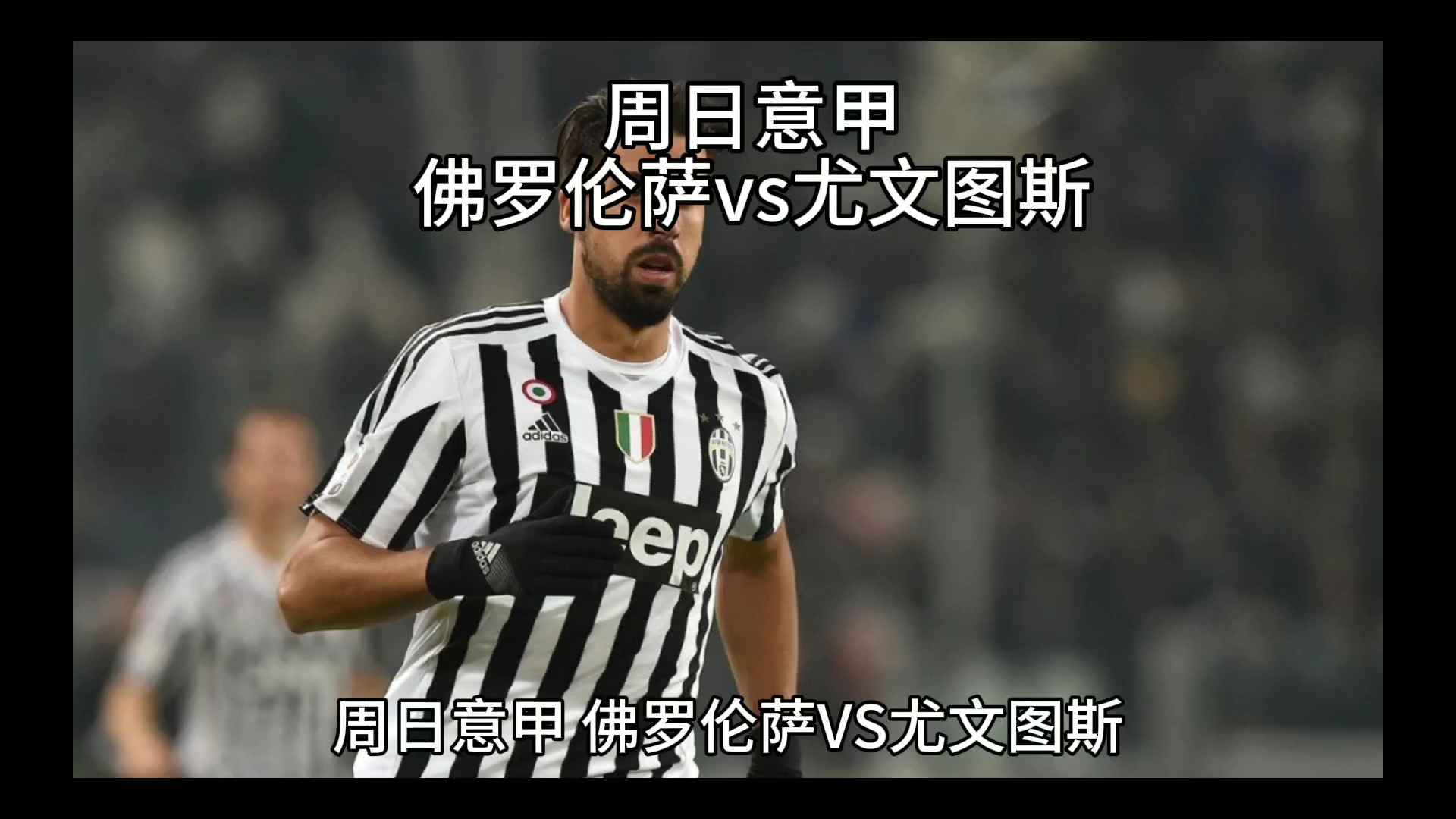 中抢占优