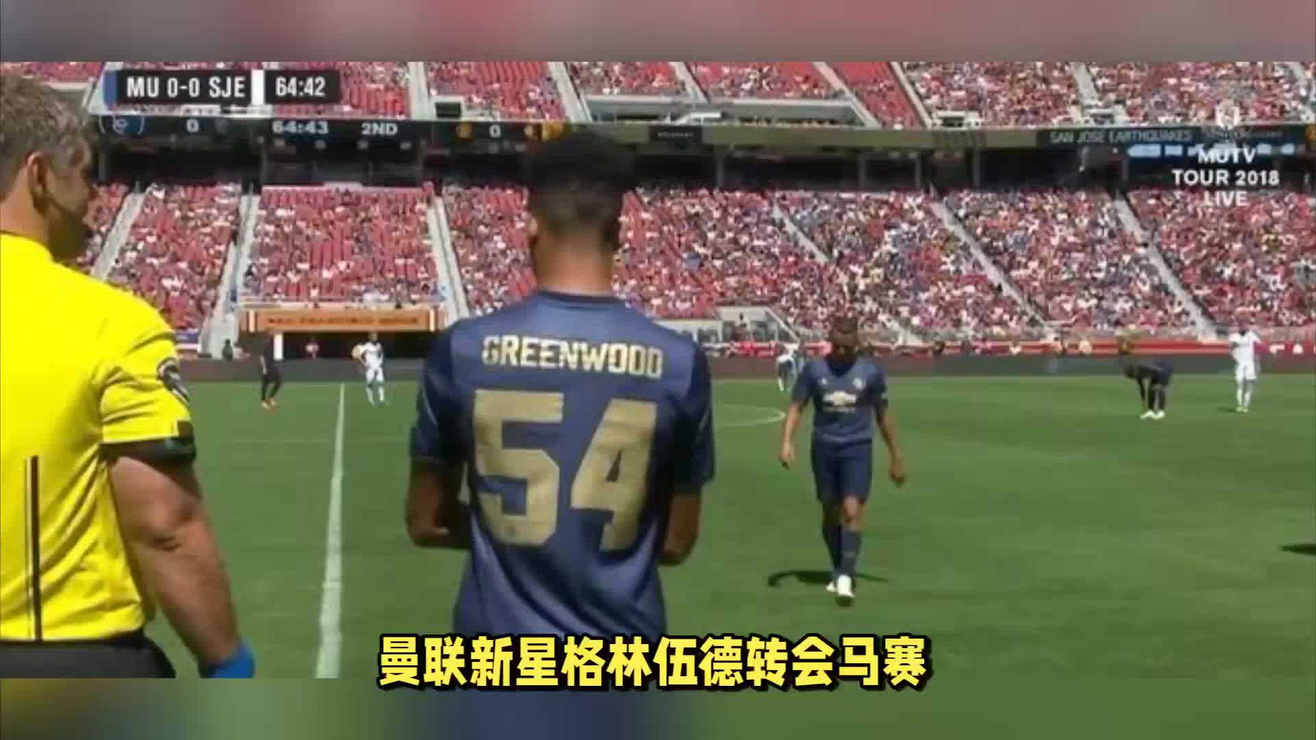 争异