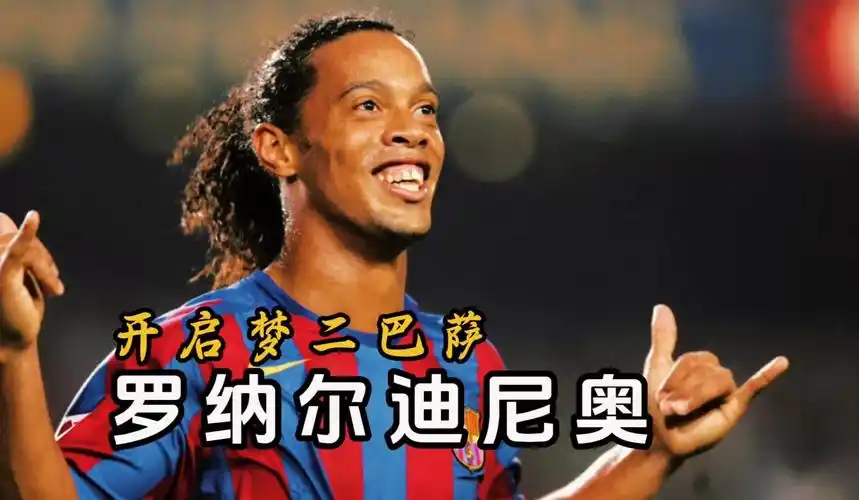 决定胜负的