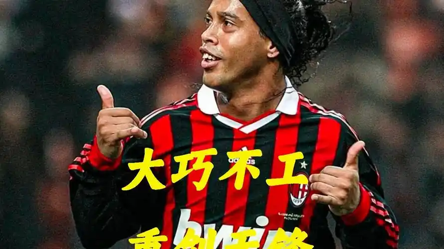 赛季